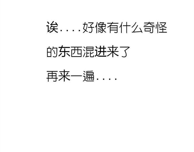 第6话 新来了两只小孩儿-第6话