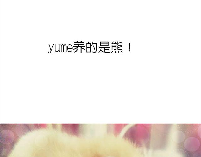 第6话 新来了两只小孩儿-第6话