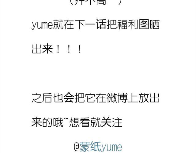 第6话 新来了两只小孩儿-第6话