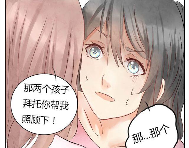 第6话 新来了两只小孩儿-第6话