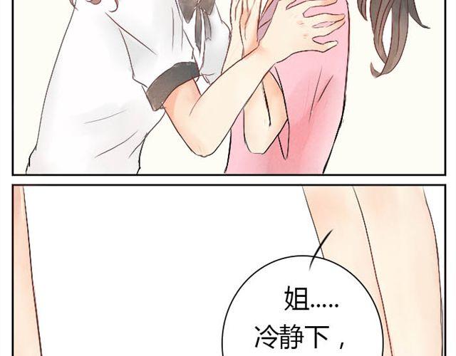 第6话 新来了两只小孩儿-第6话