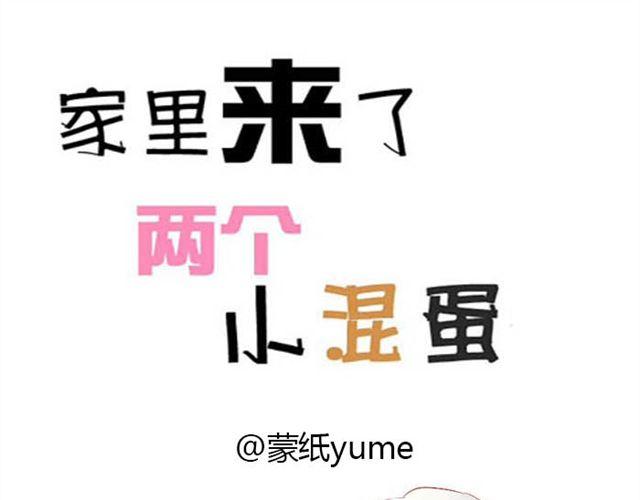 第8话 不要给别人添麻烦-第8话