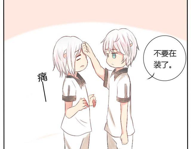 第8话 不要给别人添麻烦-第8话