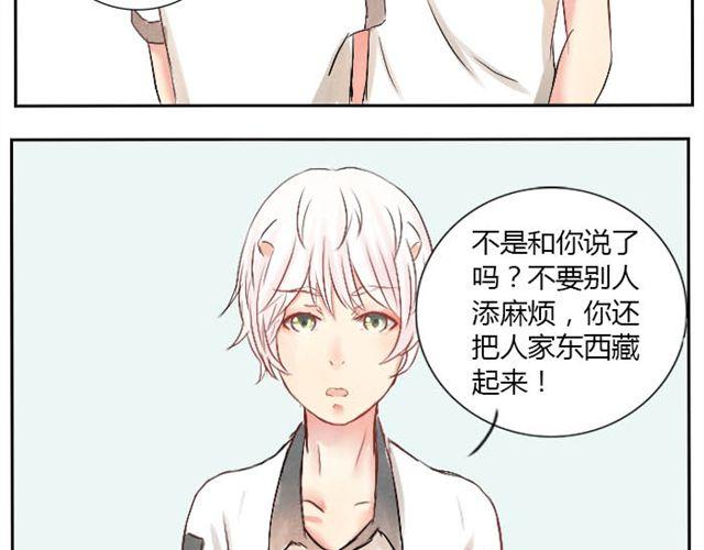 第8话 不要给别人添麻烦-第8话