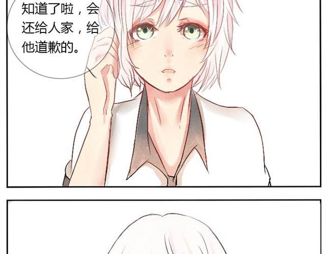 第8话 不要给别人添麻烦-第8话