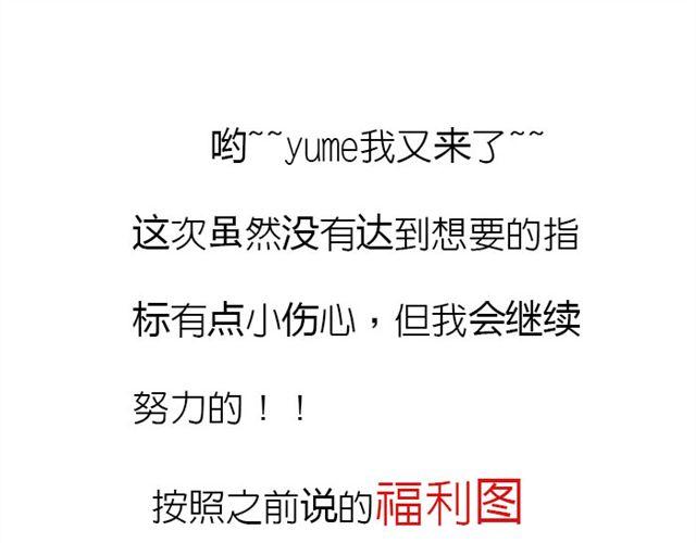 第8话 不要给别人添麻烦-第8话