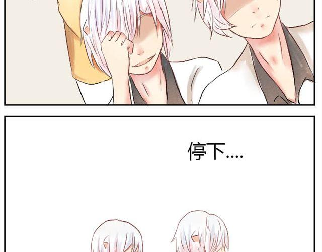 第8话 不要给别人添麻烦-第8话