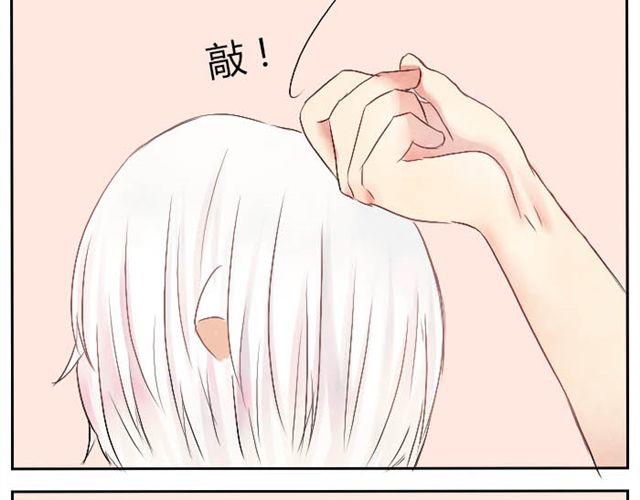 第8话 不要给别人添麻烦-第8话