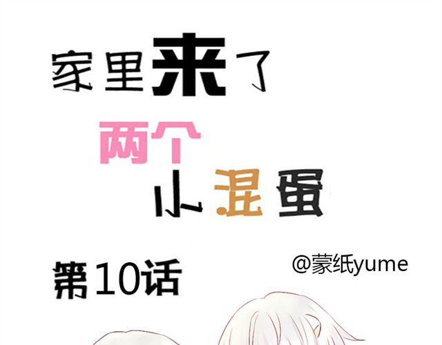 第10.11话 我到底在烦恼什么啊-第10话