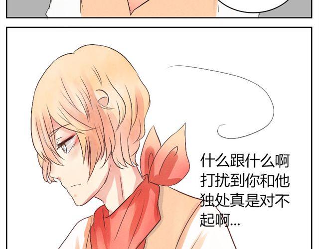 第10.11话 我到底在烦恼什么啊-第10话