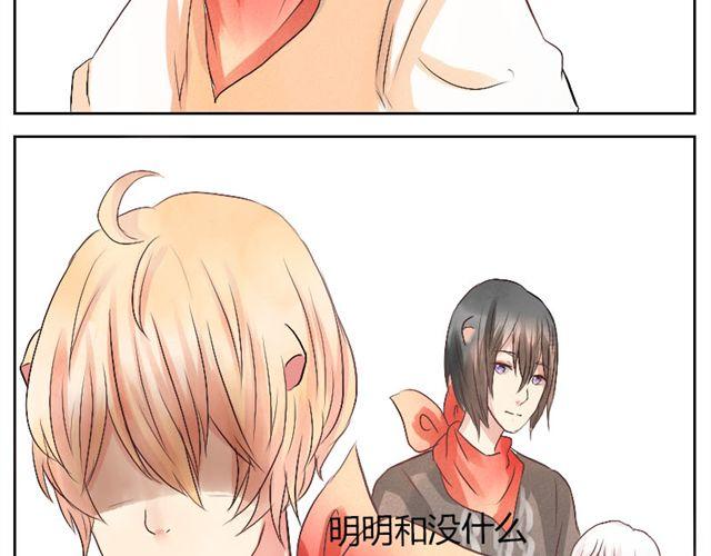 第10.11话 我到底在烦恼什么啊-第10话