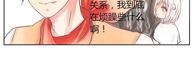 第10.11话 我到底在烦恼什么啊-第10话