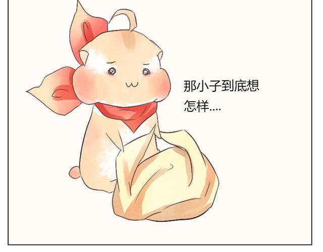 第10.11话 我到底在烦恼什么啊-第10话