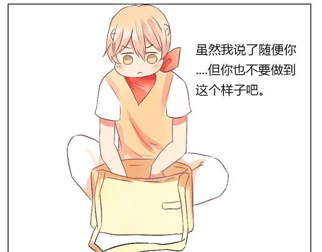 第10.11话 我到底在烦恼什么啊-第10话