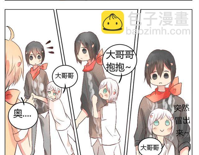 第10.11话 我到底在烦恼什么啊-第10话