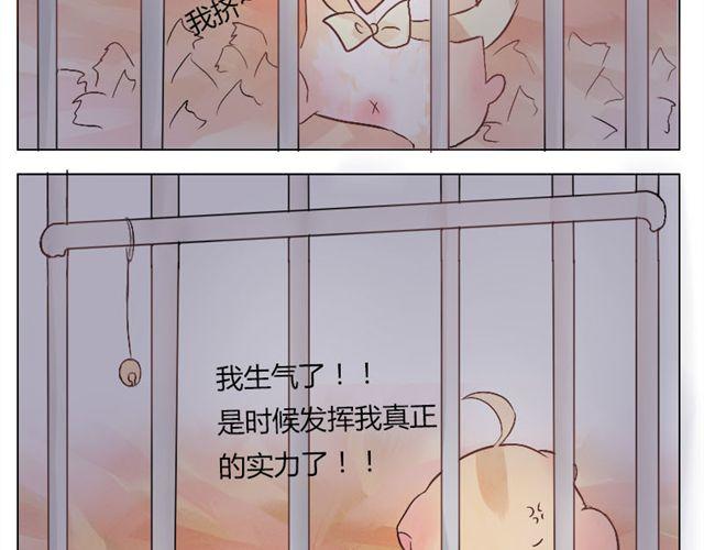 第10.11话 我到底在烦恼什么啊-第10话