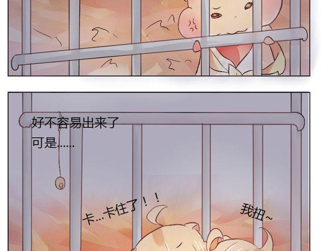 第10.11话 我到底在烦恼什么啊-第10话