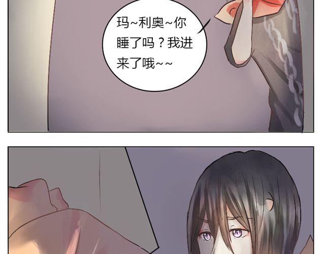 第10.11话 我到底在烦恼什么啊-第10话