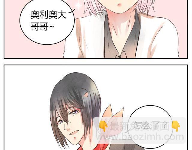 第10.11话 我到底在烦恼什么啊-第10话