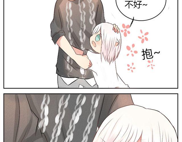 第10.11话 我到底在烦恼什么啊-第10话