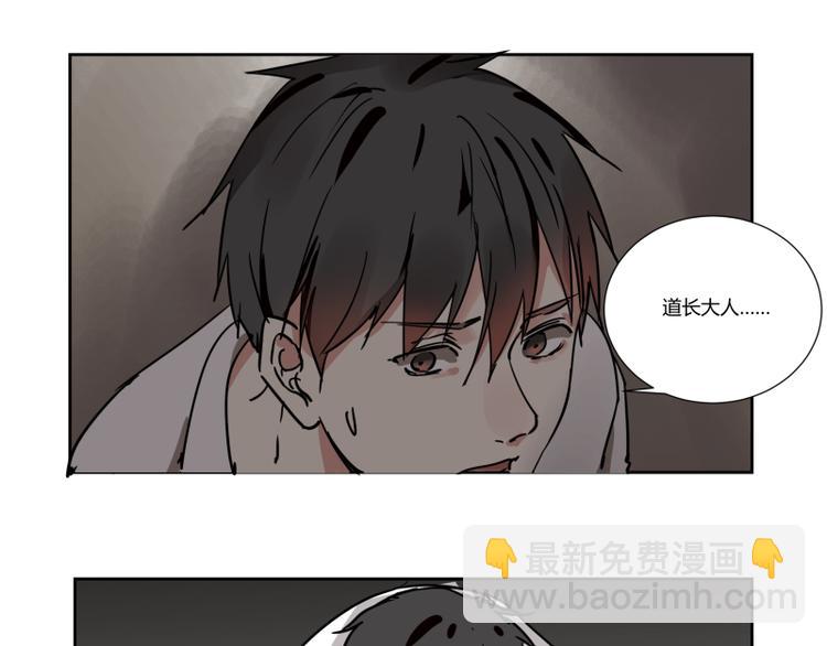 第二话(1/2)-第2话