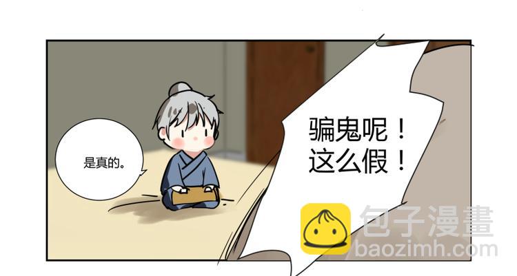 第二话(1/2)-第2话