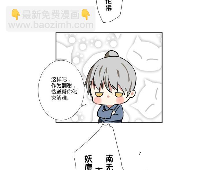 第二话(1/2)-第2话