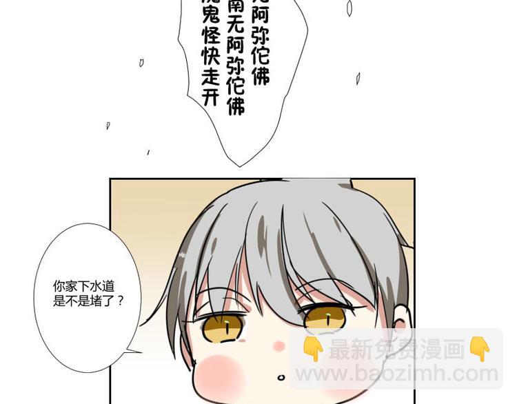 第二话(1/2)-第2话