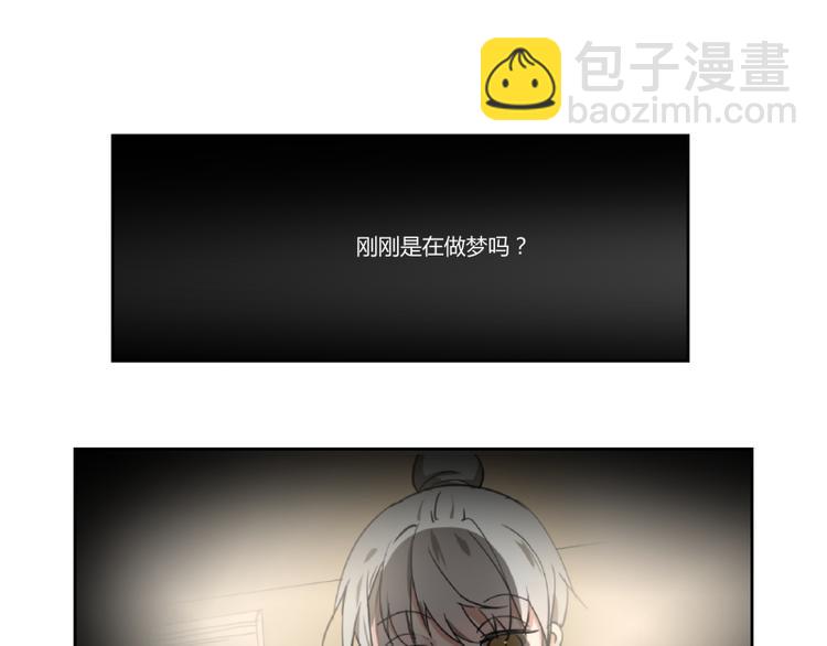 第二话(1/2)-第2话