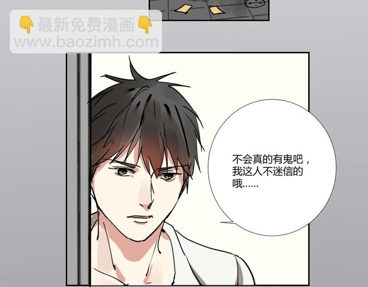 第二话(1/2)-第2话