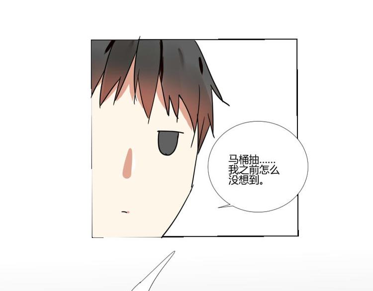 第二话(1/2)-第2话