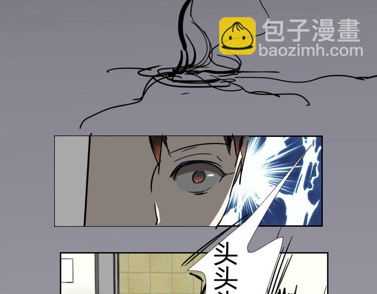 第二话(1/2)-第2话