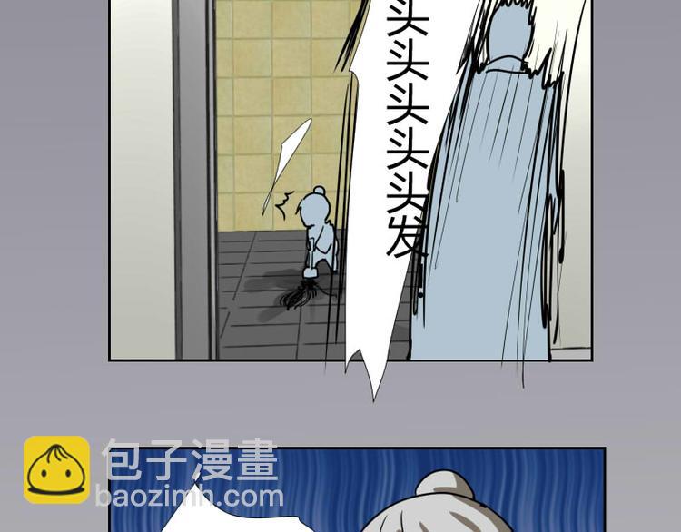 第二话(1/2)-第2话