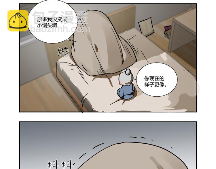 第二话(1/2)-第2话