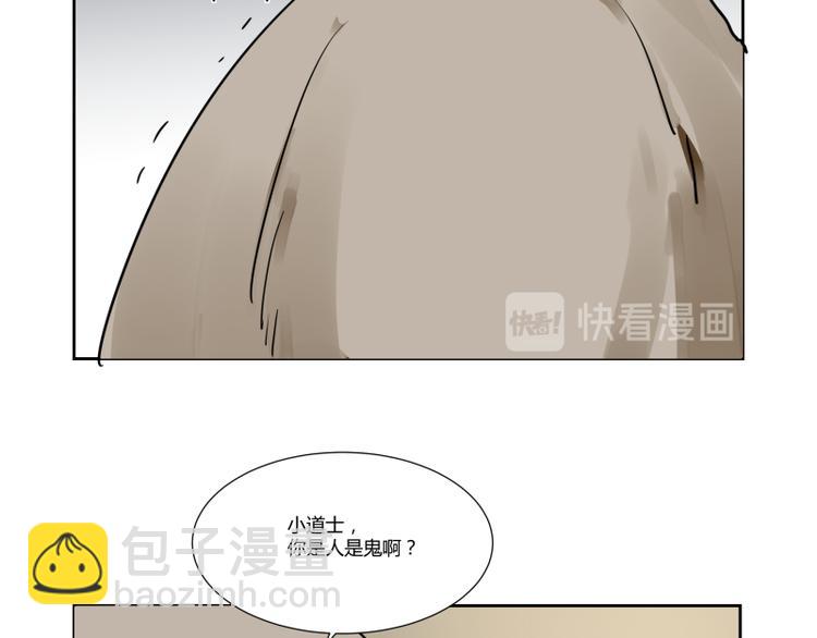 第二话(1/2)-第2话