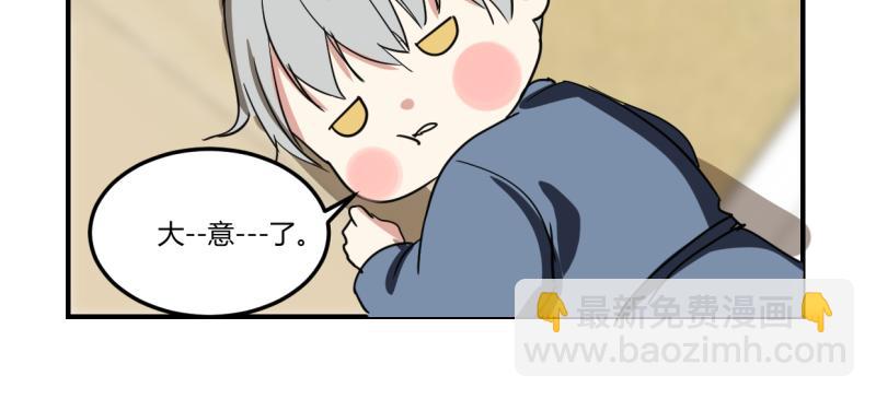 第十一话-第12话