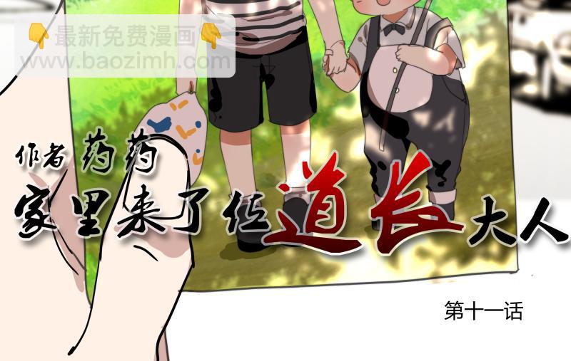 第十一话-第12话