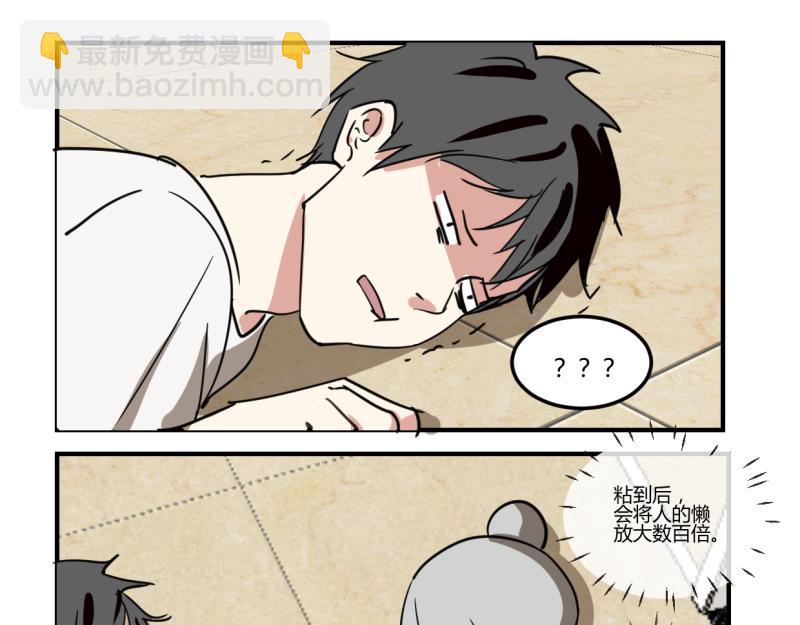 第十一话-第12话