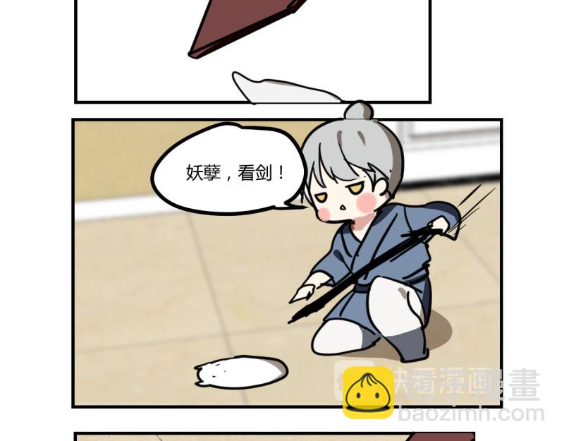 第十一话-第12话