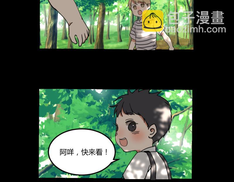 第十一话-第12话