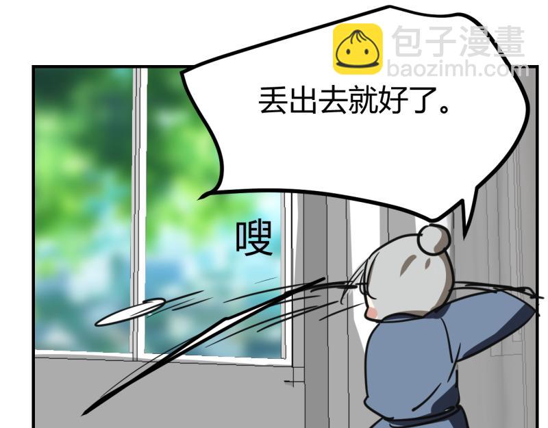 第十一话-第12话