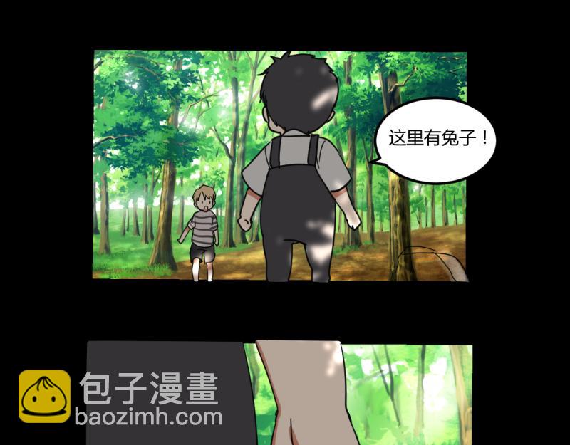 第十一话-第12话