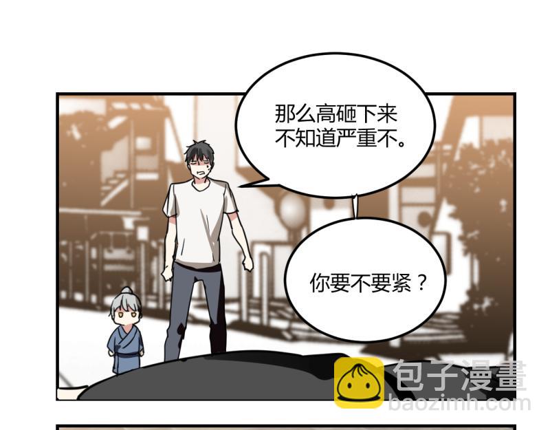 第十二话(1/2)-第14话