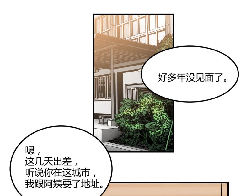 第十二话(1/2)-第14话