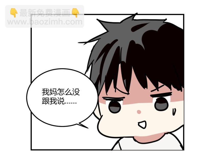 第十二话(1/2)-第14话