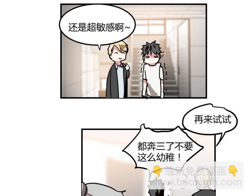 第十二话(1/2)-第14话