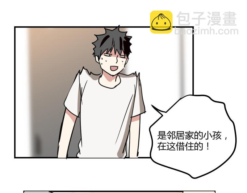 第十二话(1/2)-第14话