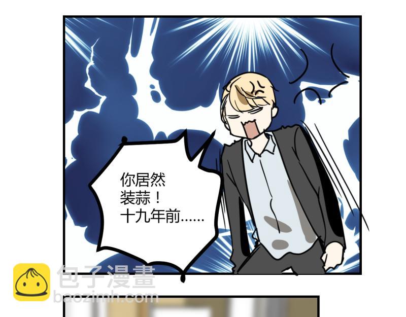 第十二话(1/2)-第14话