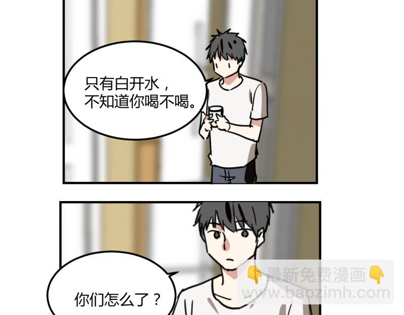 第十二话(1/2)-第14话