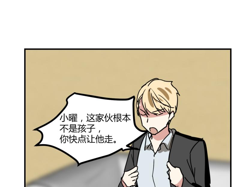 第十二话(1/2)-第14话